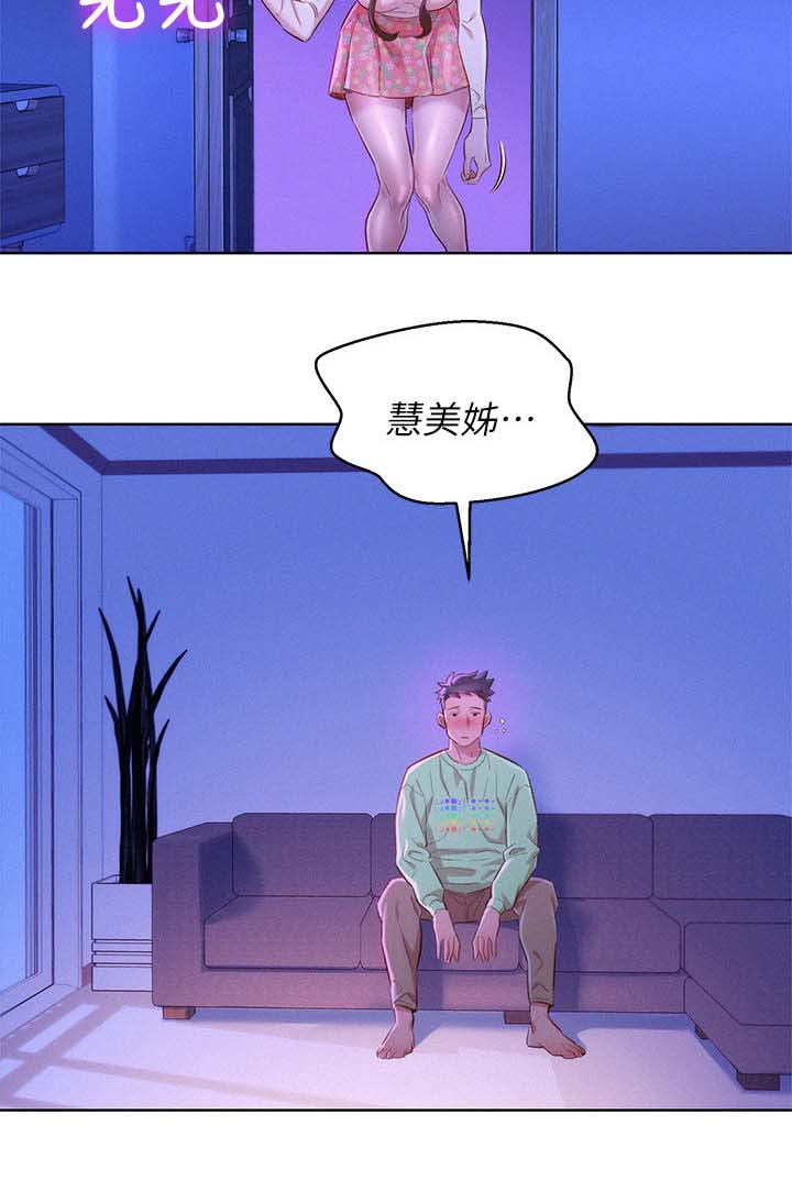 第100话10