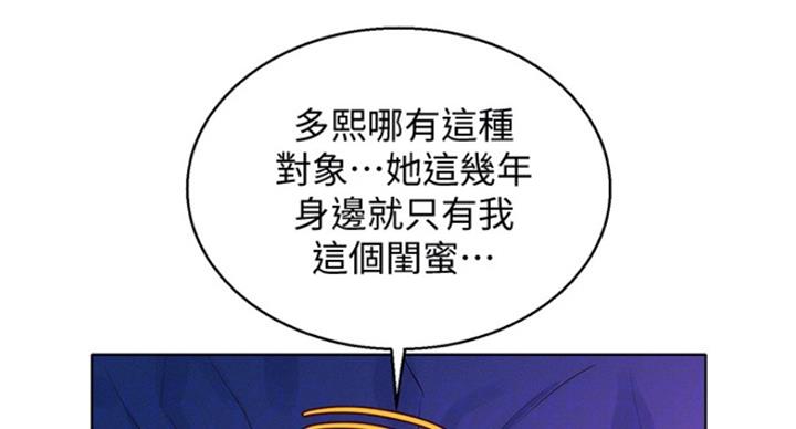 第185话24