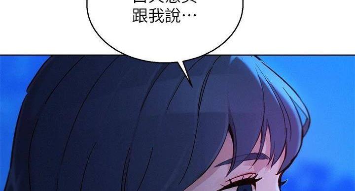 第241话79