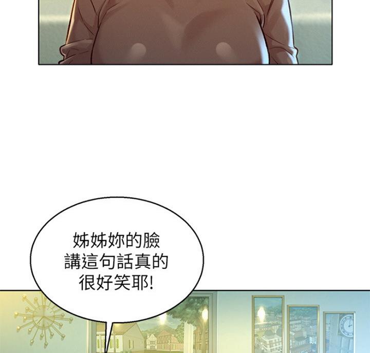 第175话17