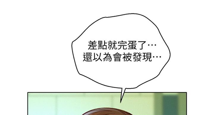 第191话35