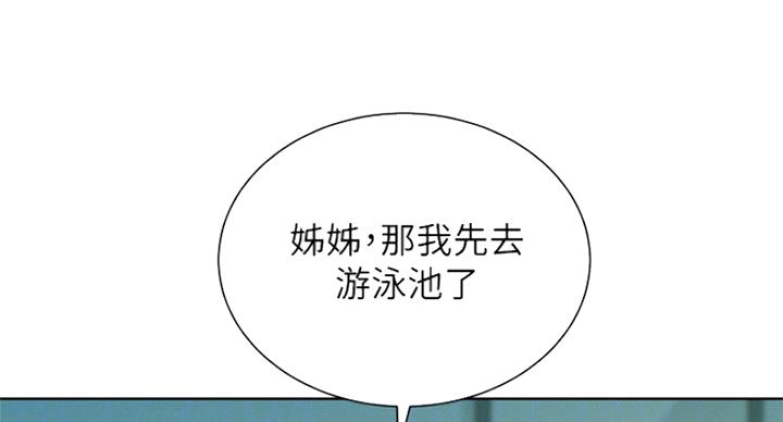 第181话57