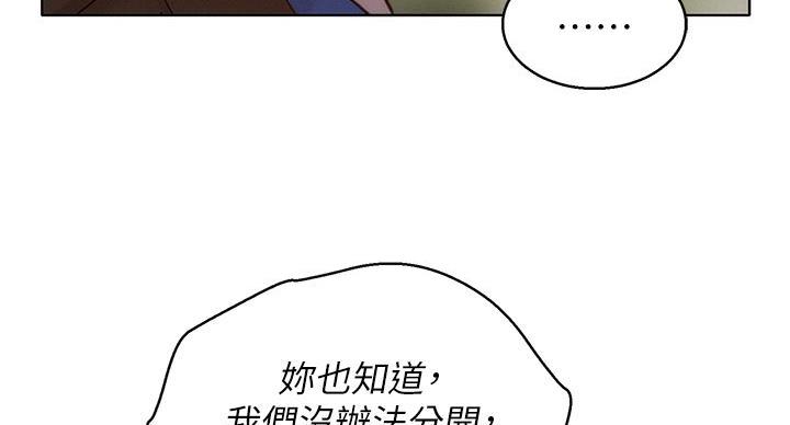 第243话102