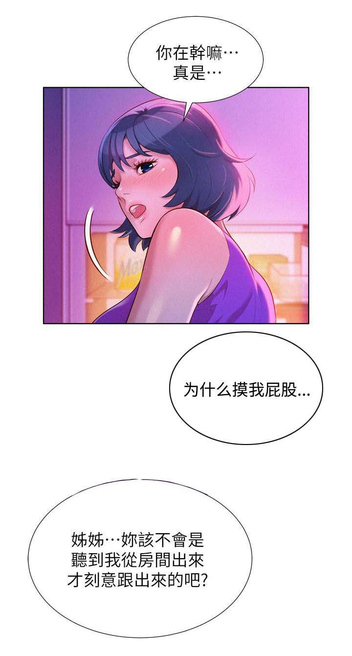 第31话2