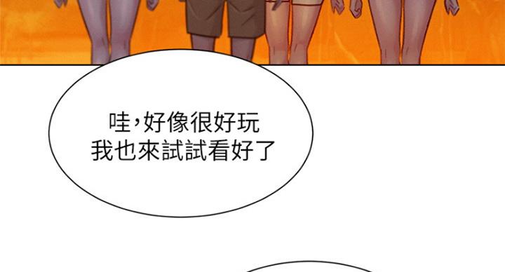 第191话80