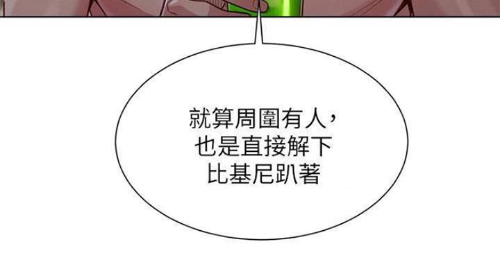 第187话9