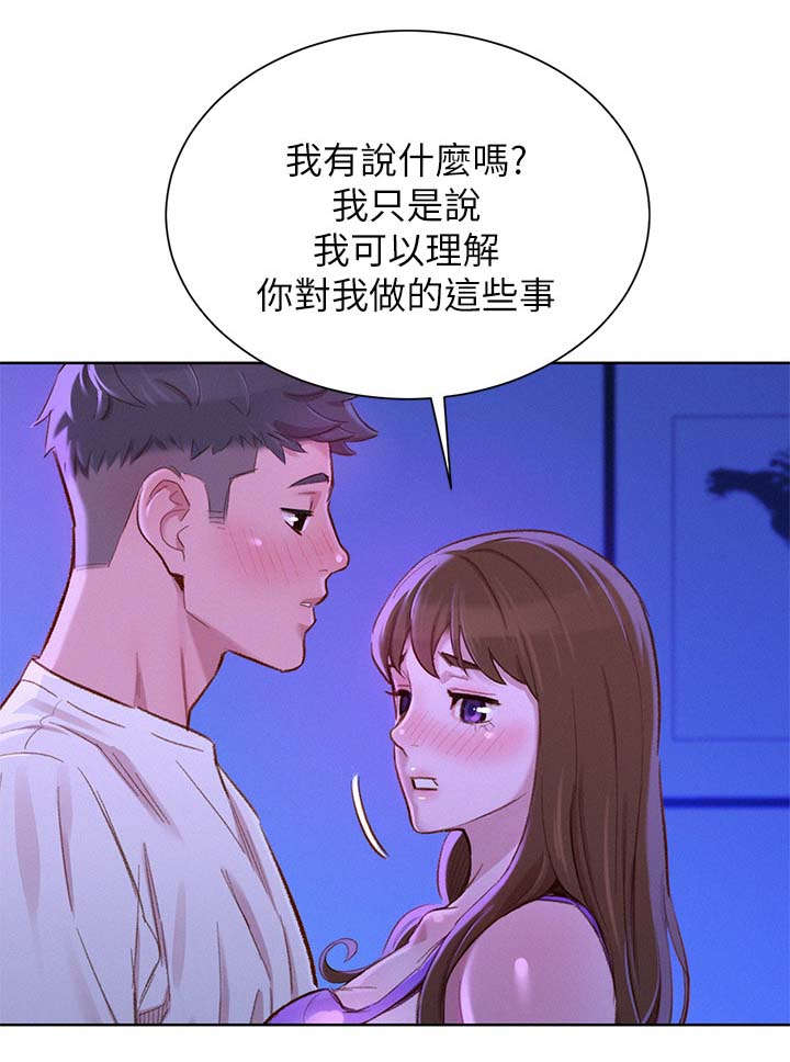 第107话2