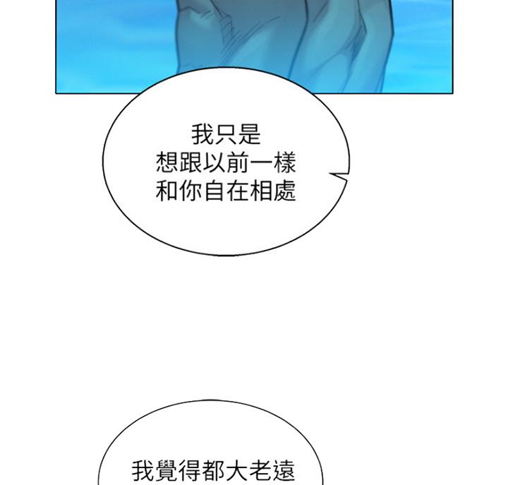 第179话21