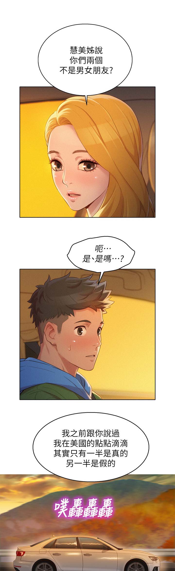 第149话0