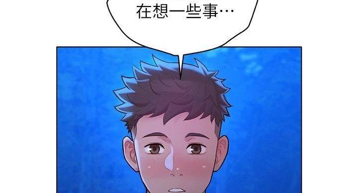 第241话71