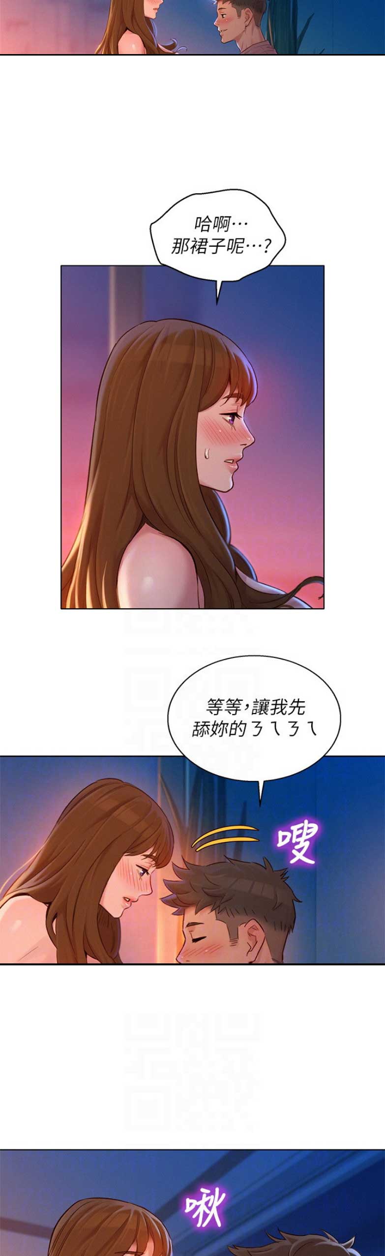 第165话3