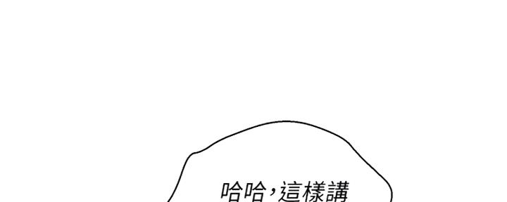 第194话53