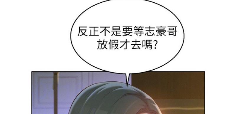 第167话26