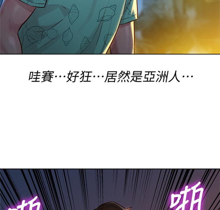 第180话53