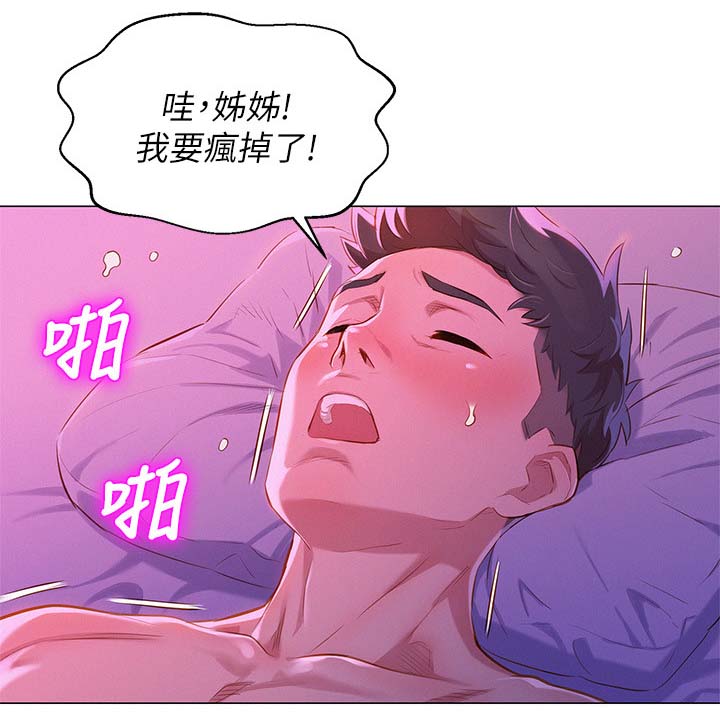 第69话14