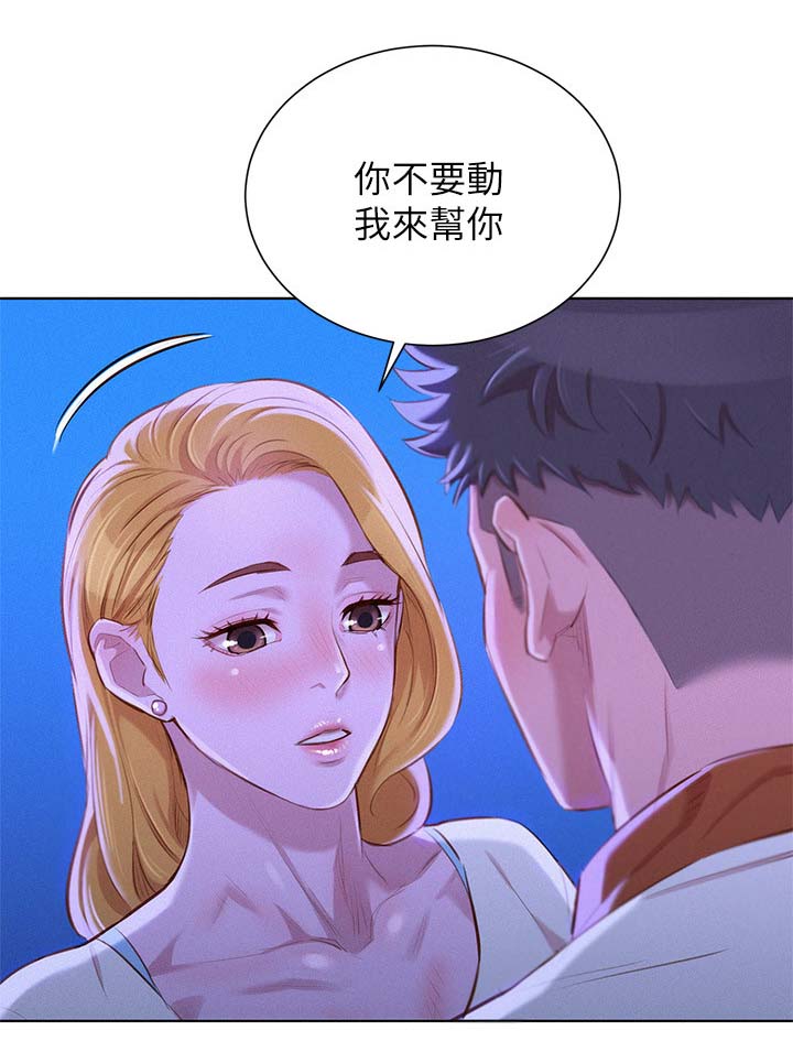 第83话5