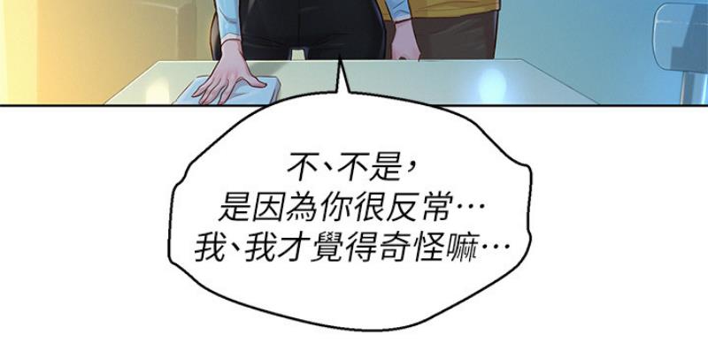 第168话22