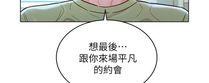 第218话35