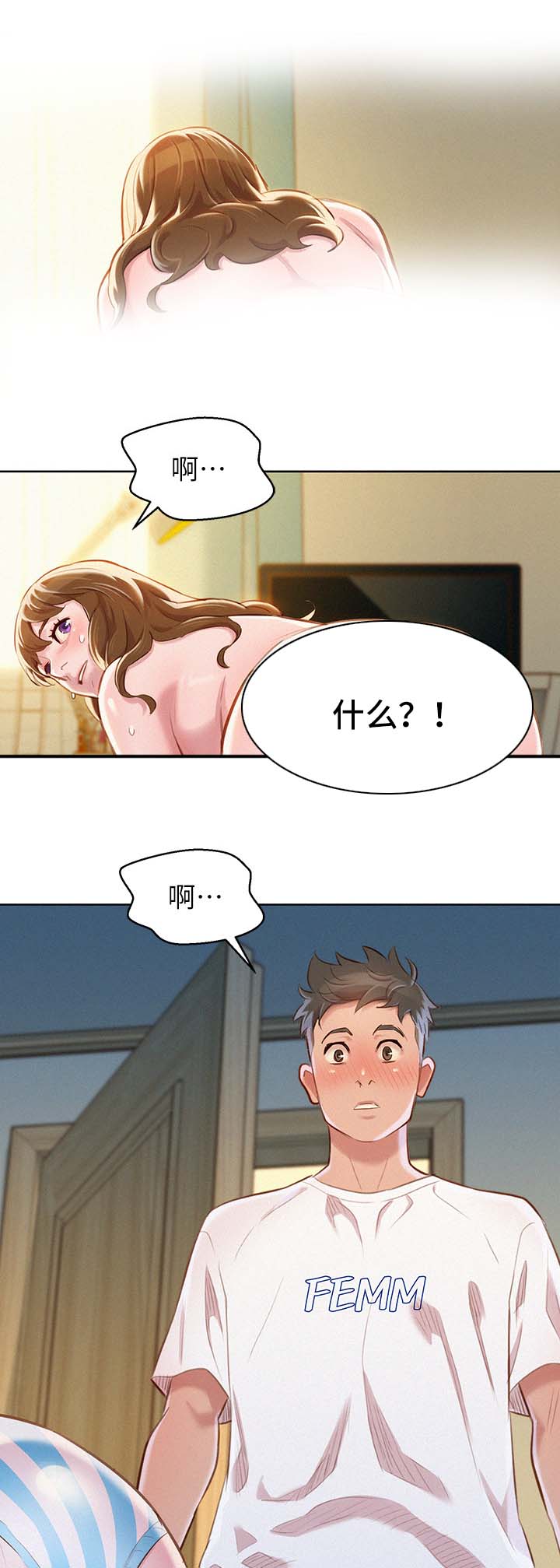 第75话9