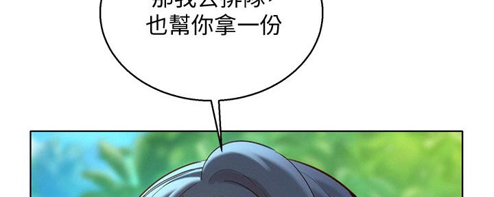 第193话59