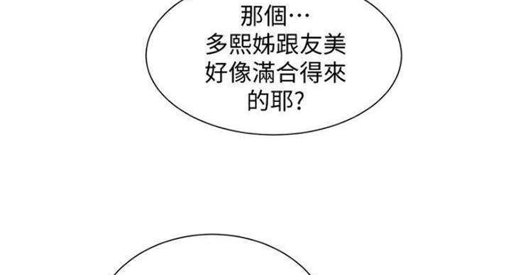 第188话40