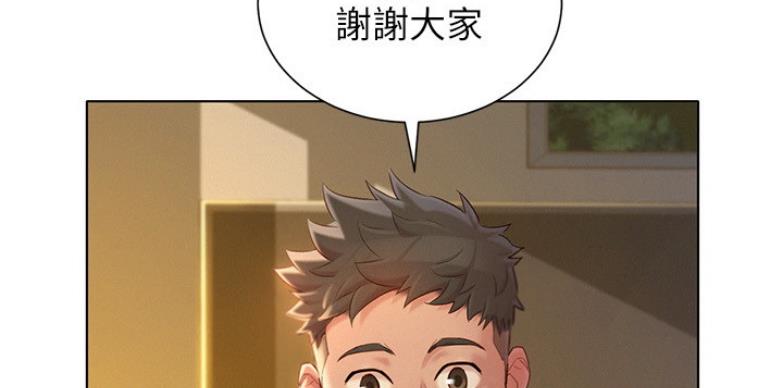 第166话43