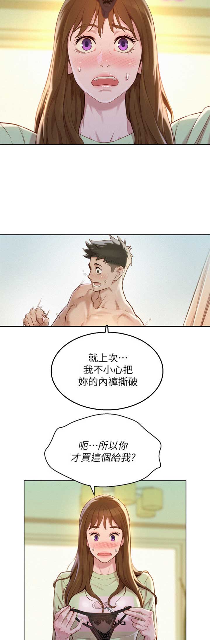 第159话3