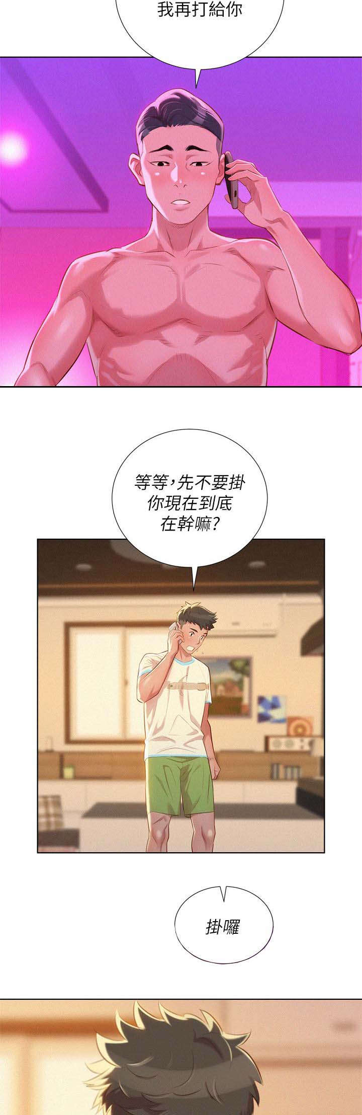 第38话13