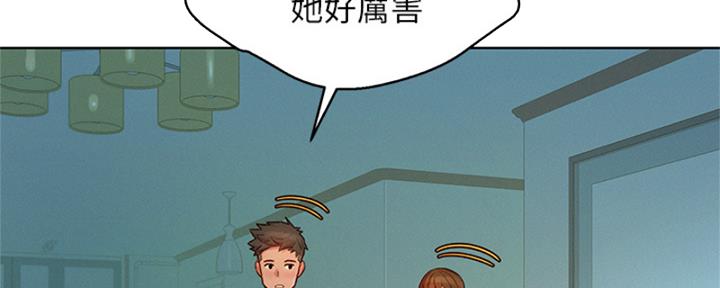 第219话97