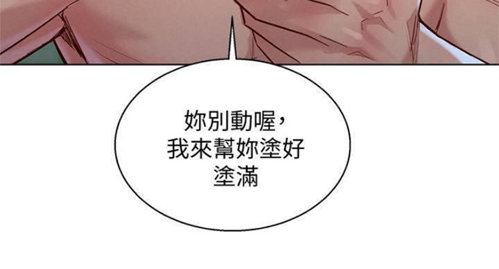 第188话76