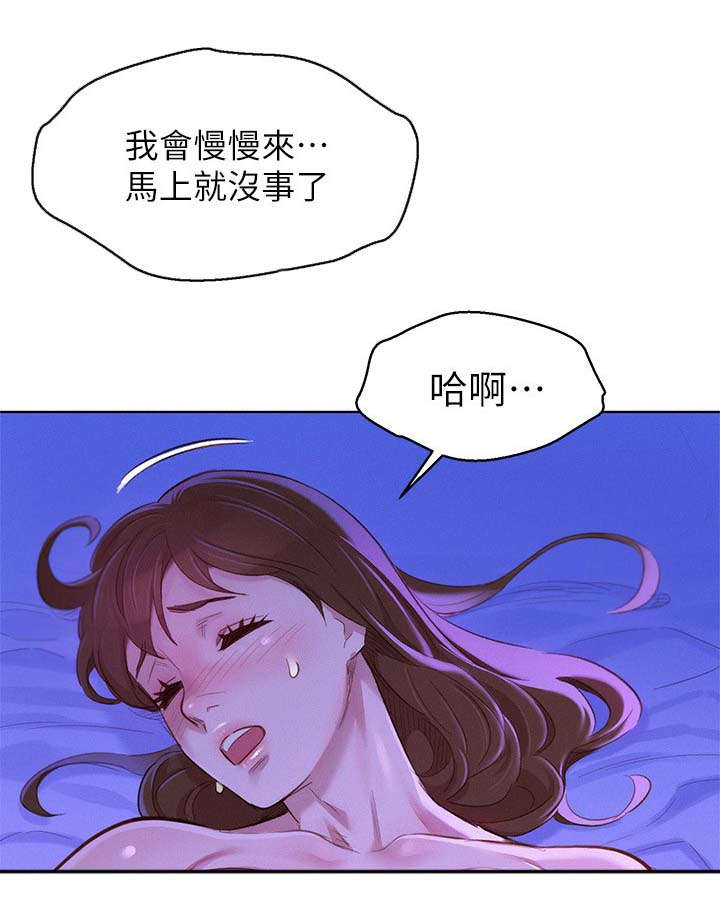 第109话6