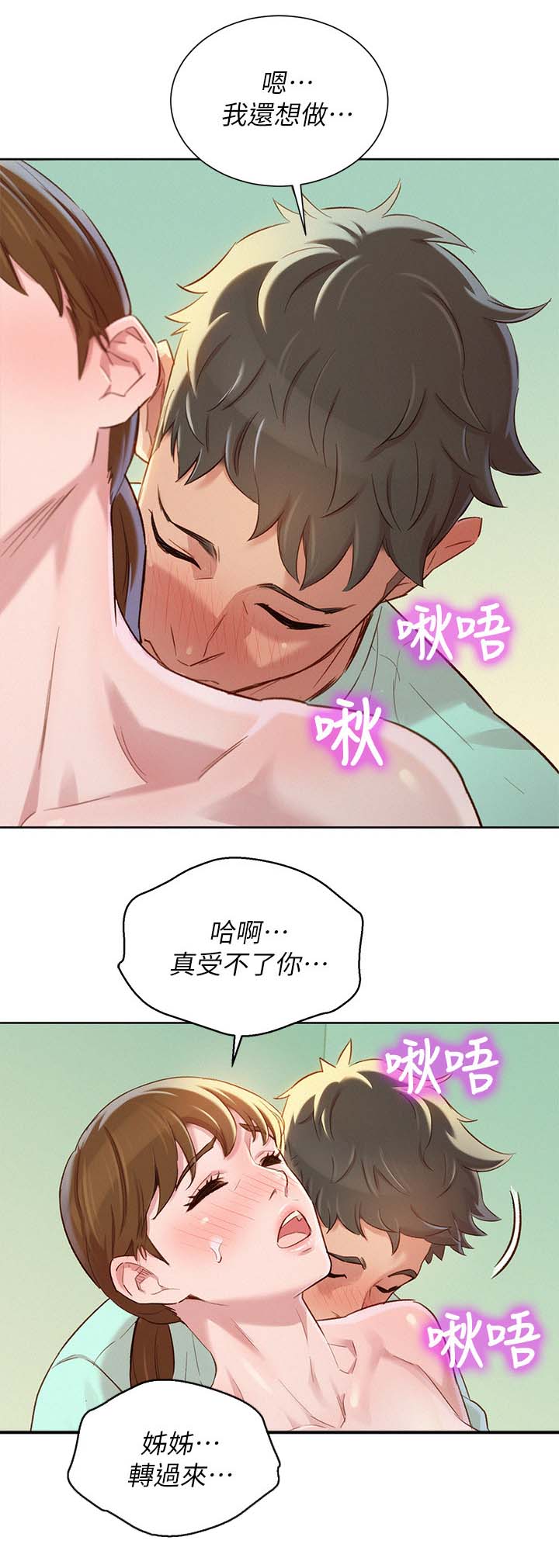 第115话10