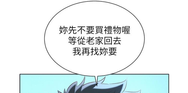 第166话11