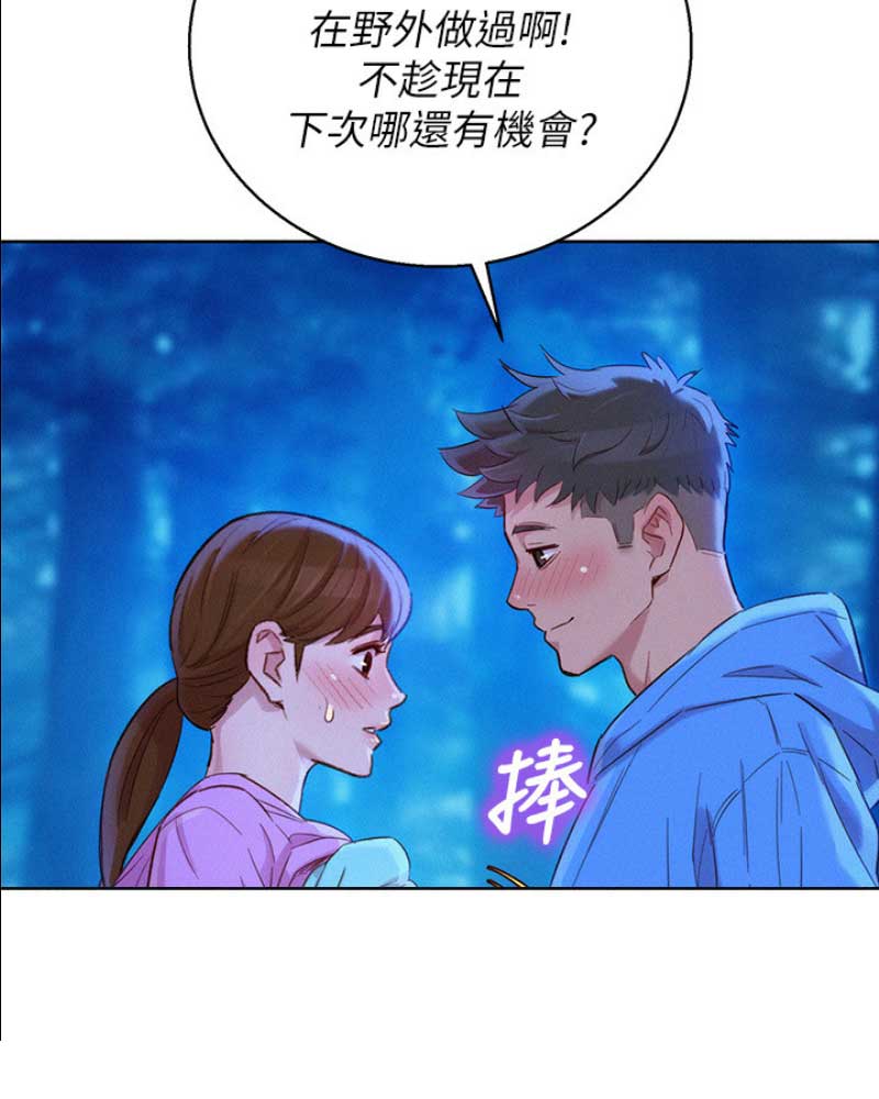 第144话47