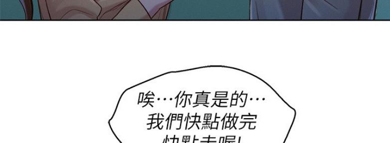 第170话61