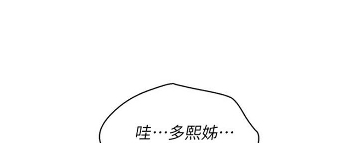 第195话7