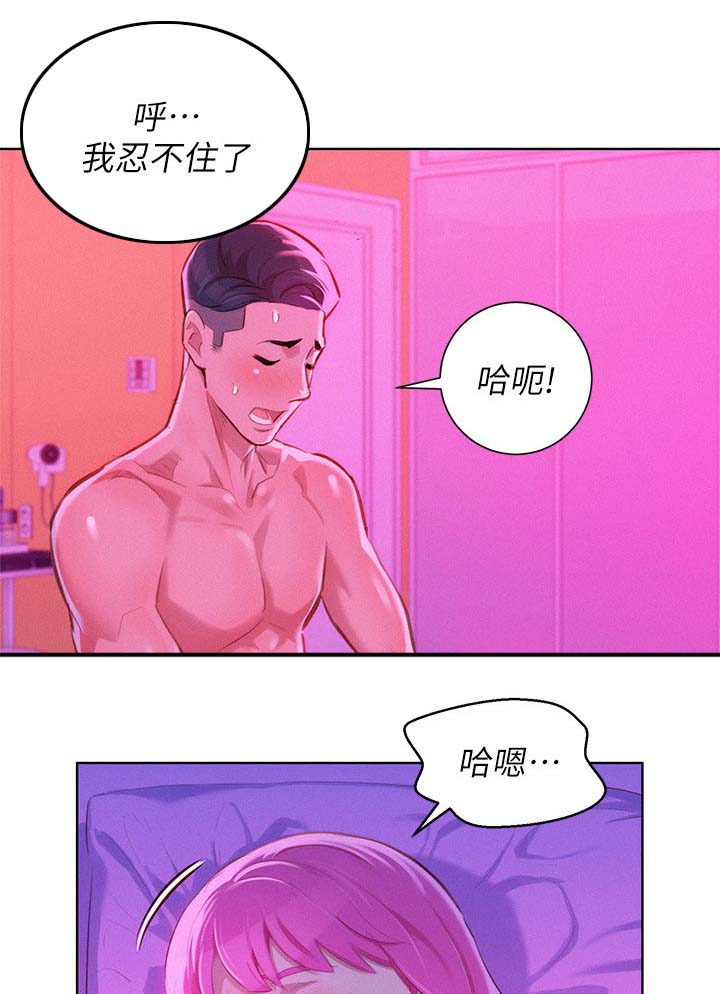 第68话2