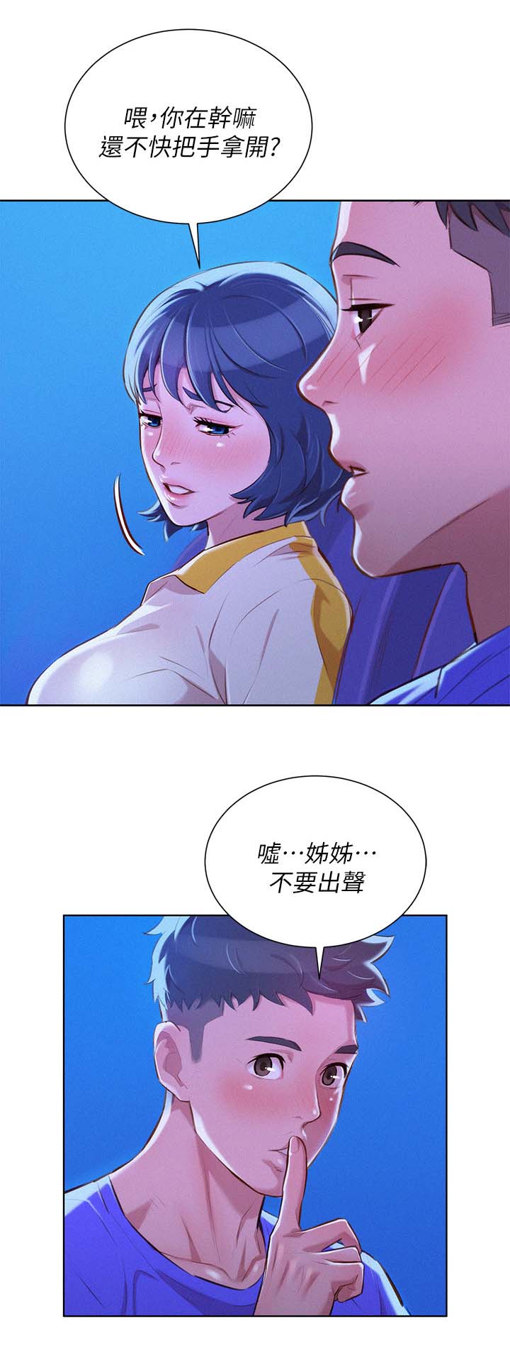 第64话7