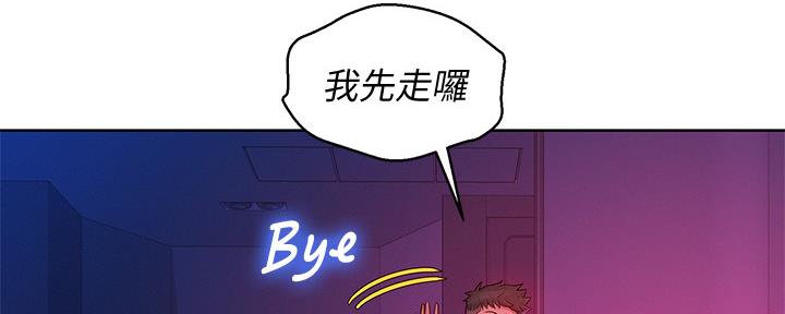 第193话8