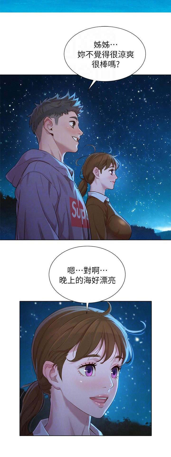 第151话14