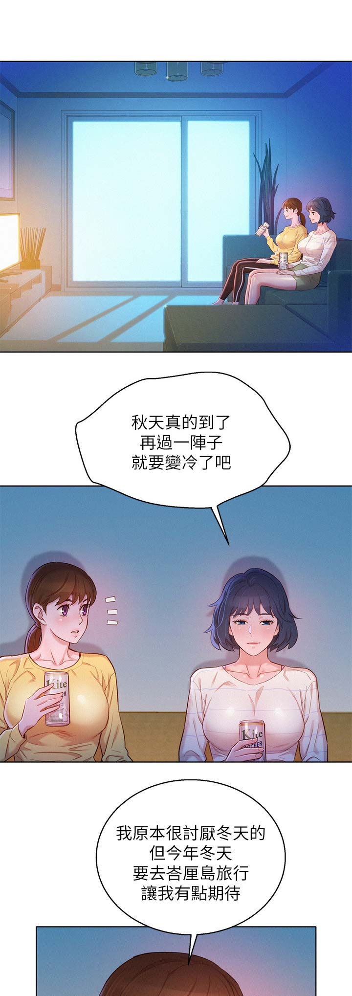 第138话0