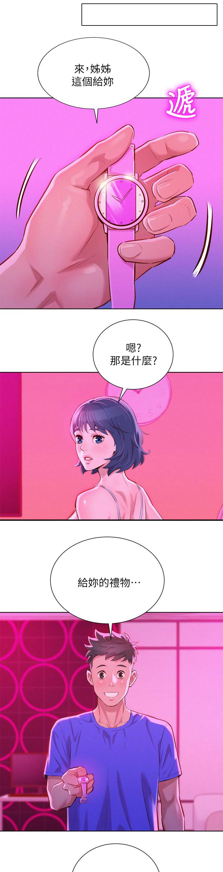 第71话0