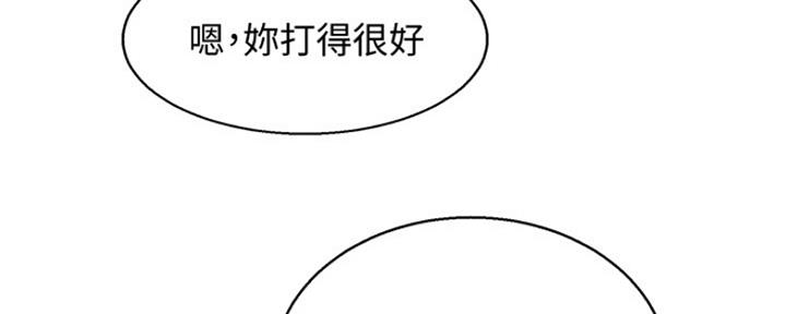 第195话75