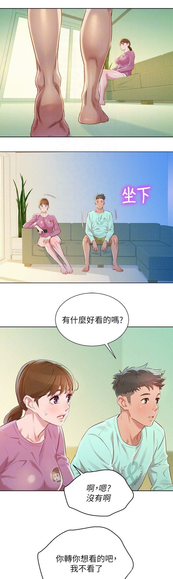 第114话9