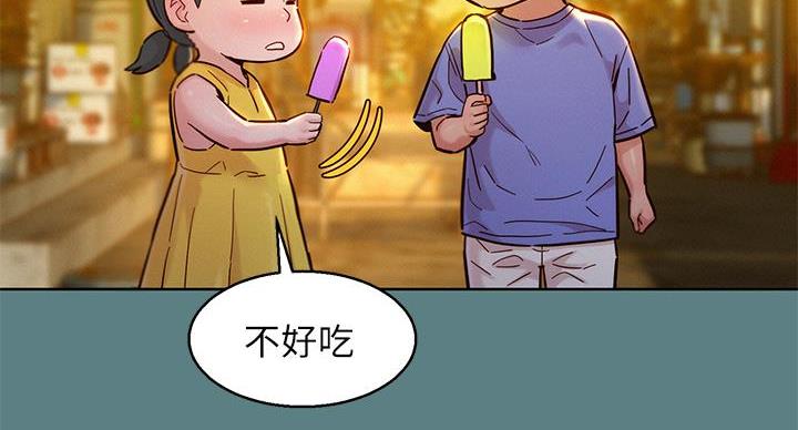 第242话31