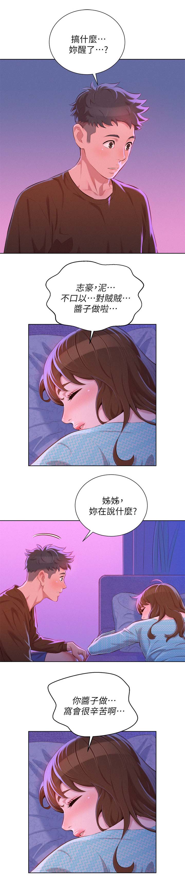 第95话0