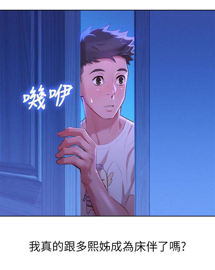 第42话18