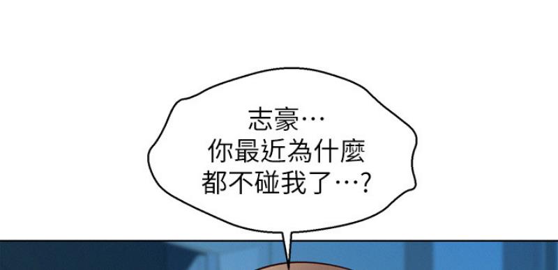 第168话9