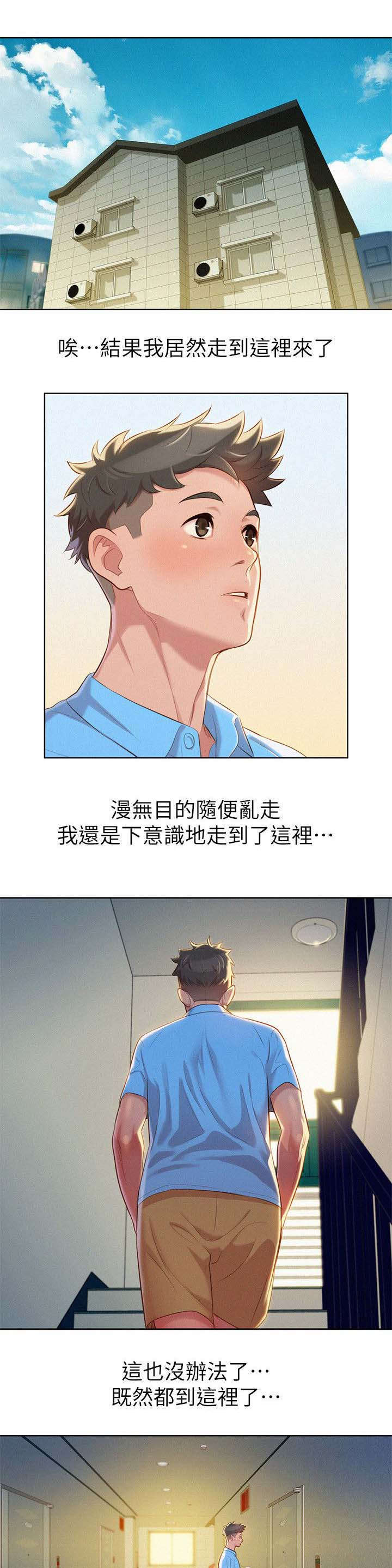 第33话4