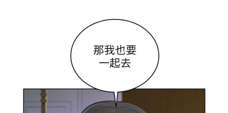 第166话89